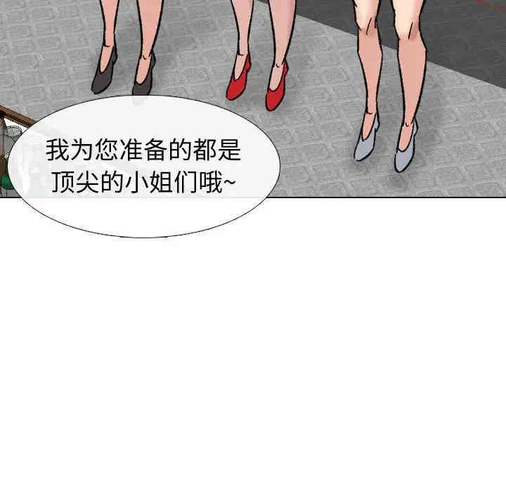 第32张
