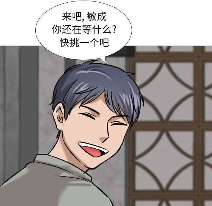 第52张