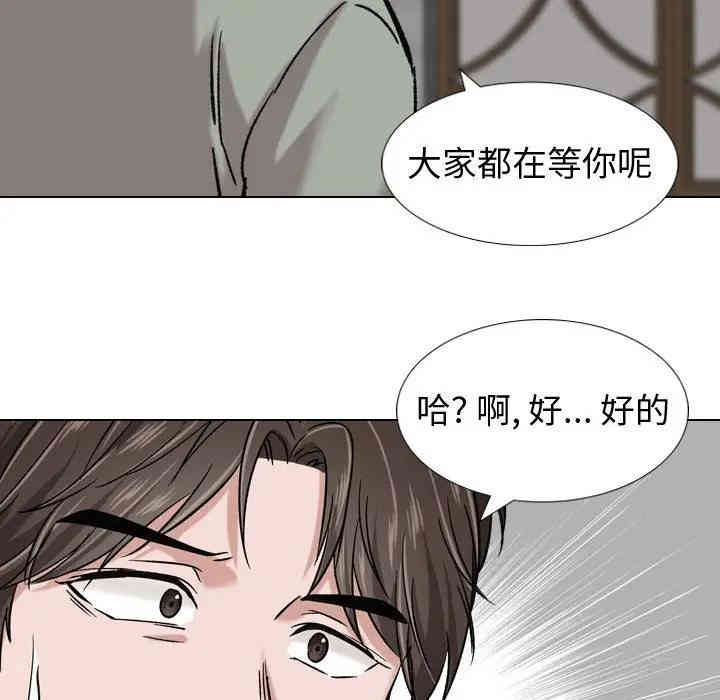 第54张