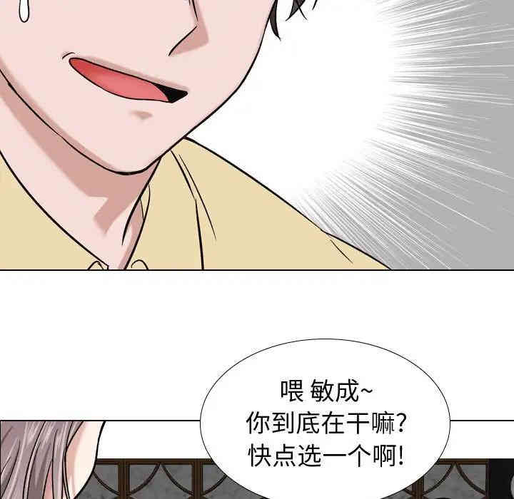 第55张