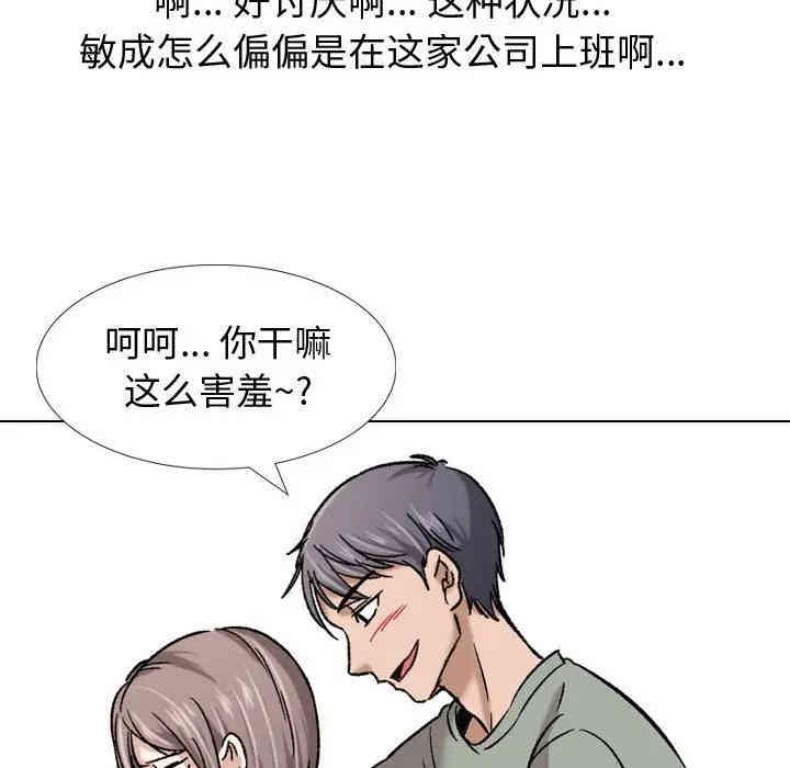 第78张