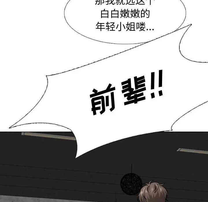 第86张