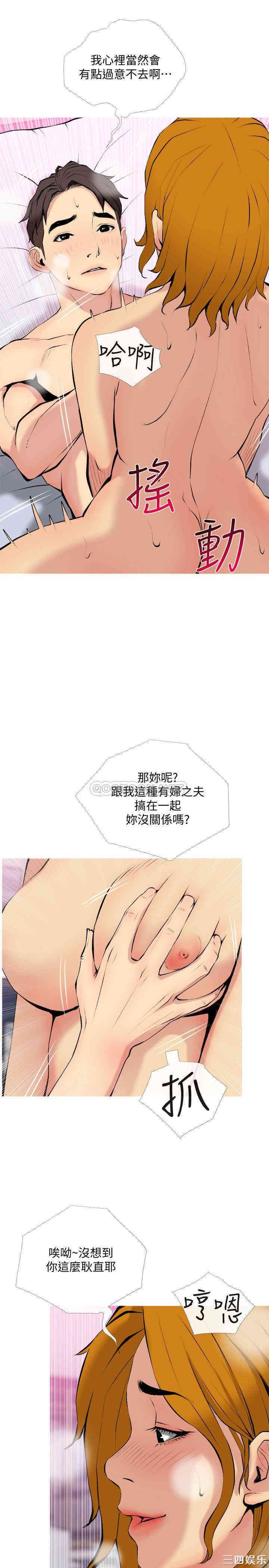 第19张