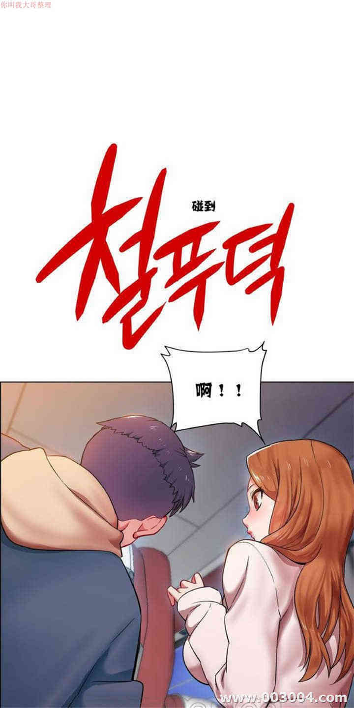 第19张