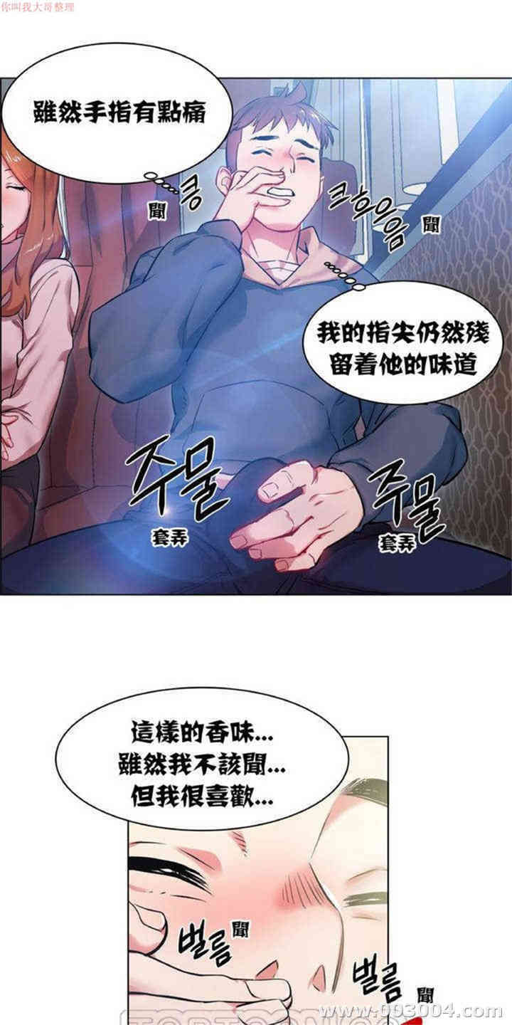 第21张