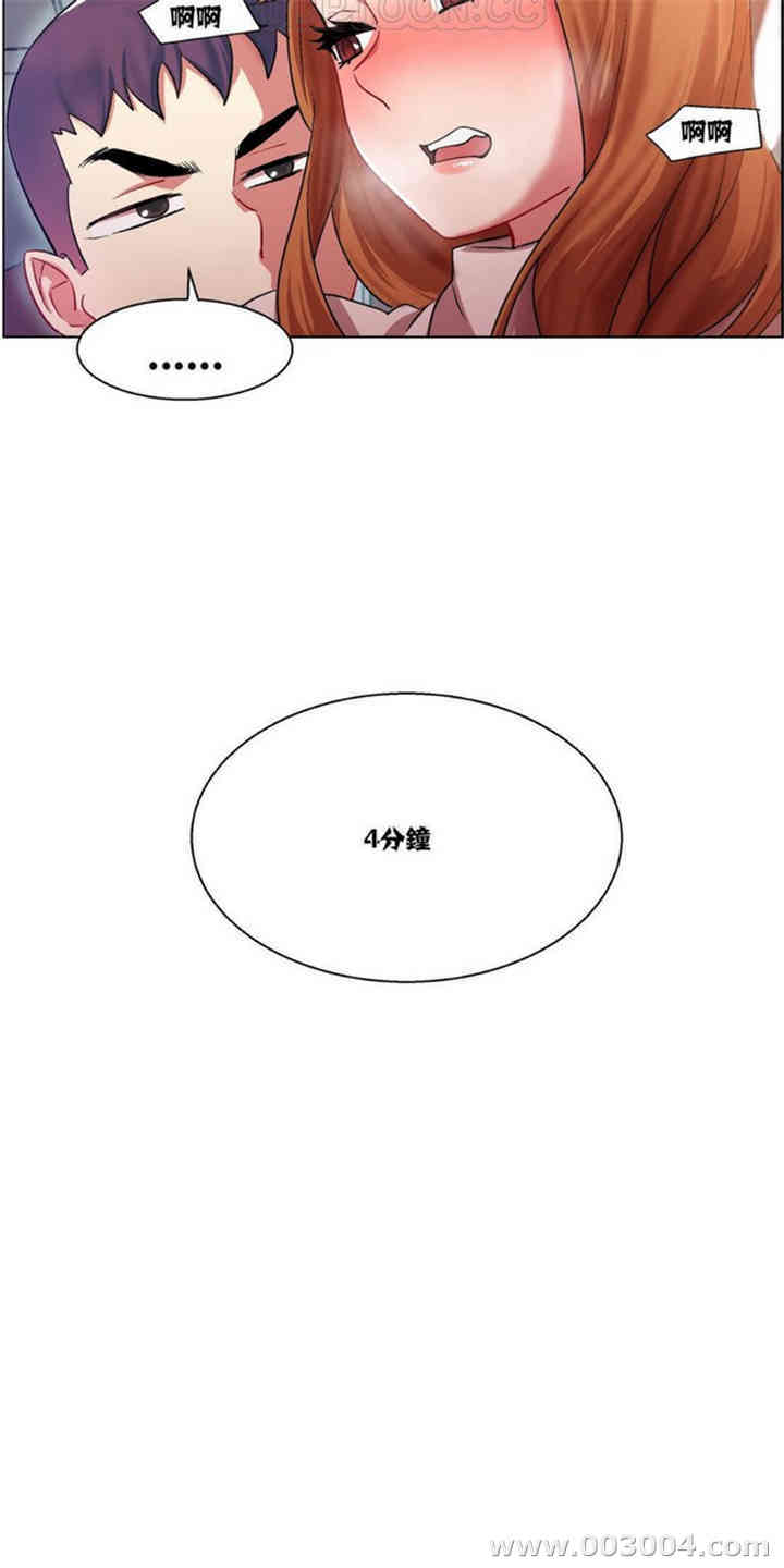 第17张