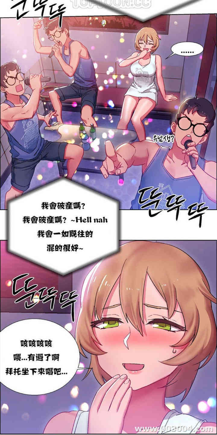 第21张