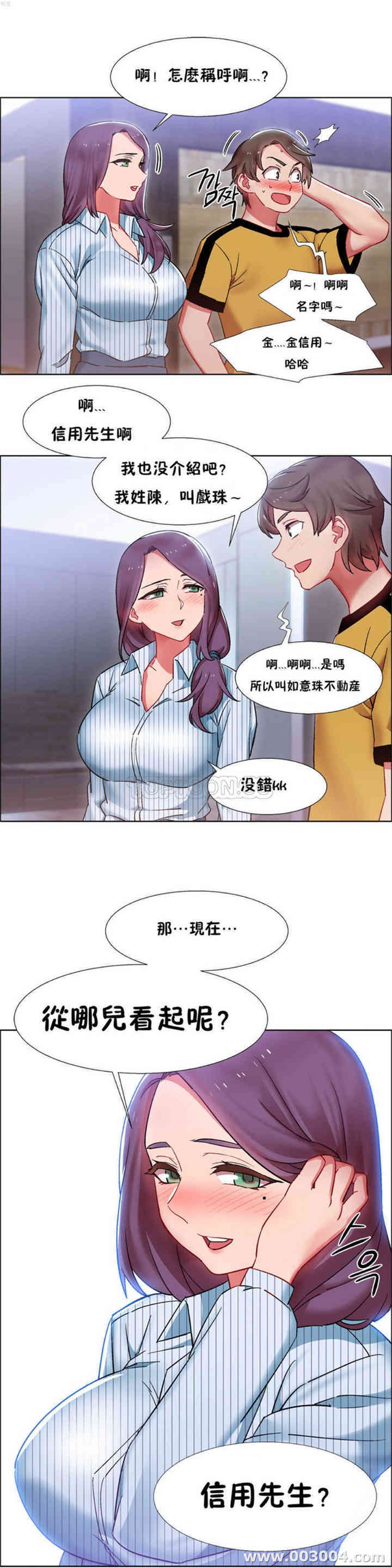 第19张