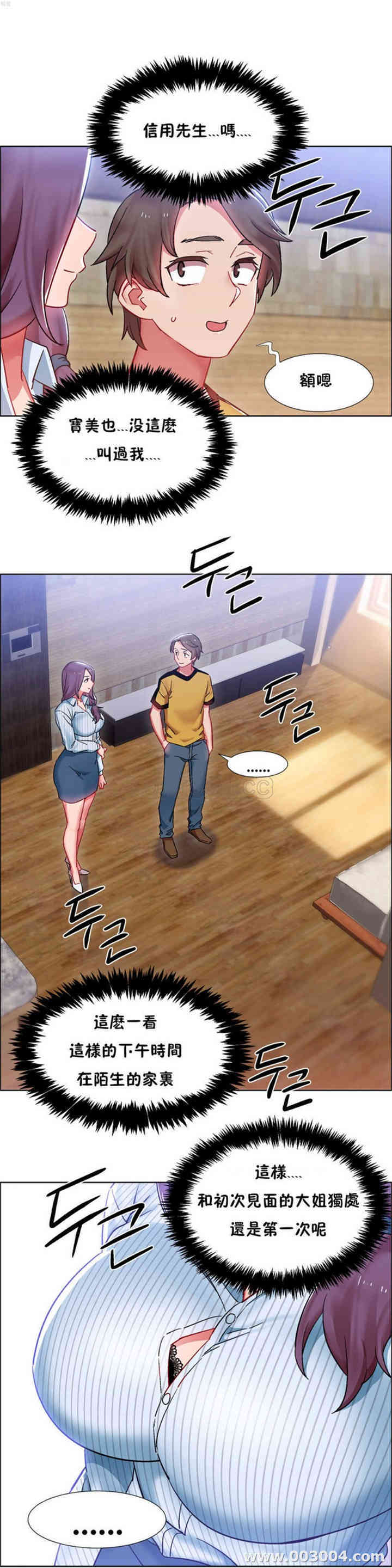 第20张