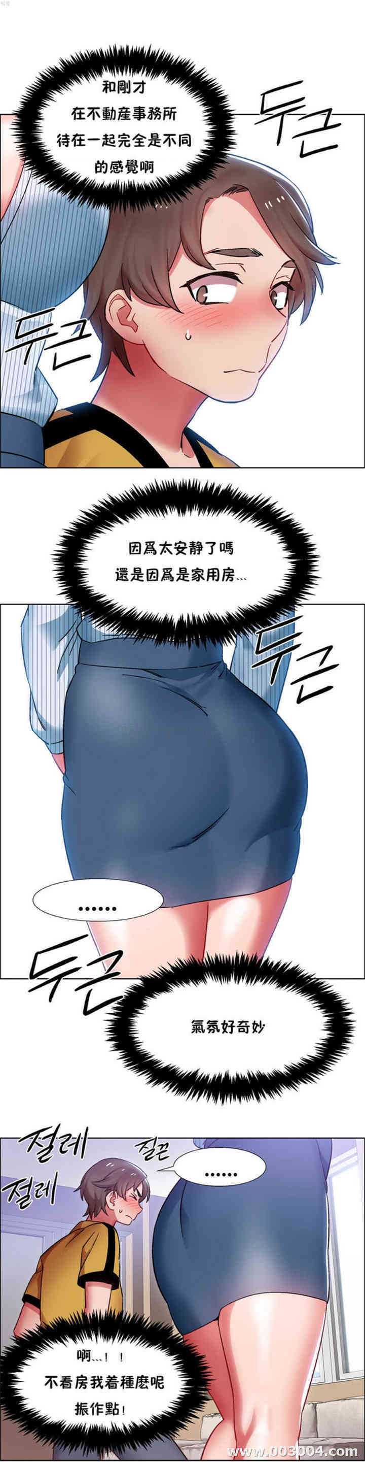 第21张