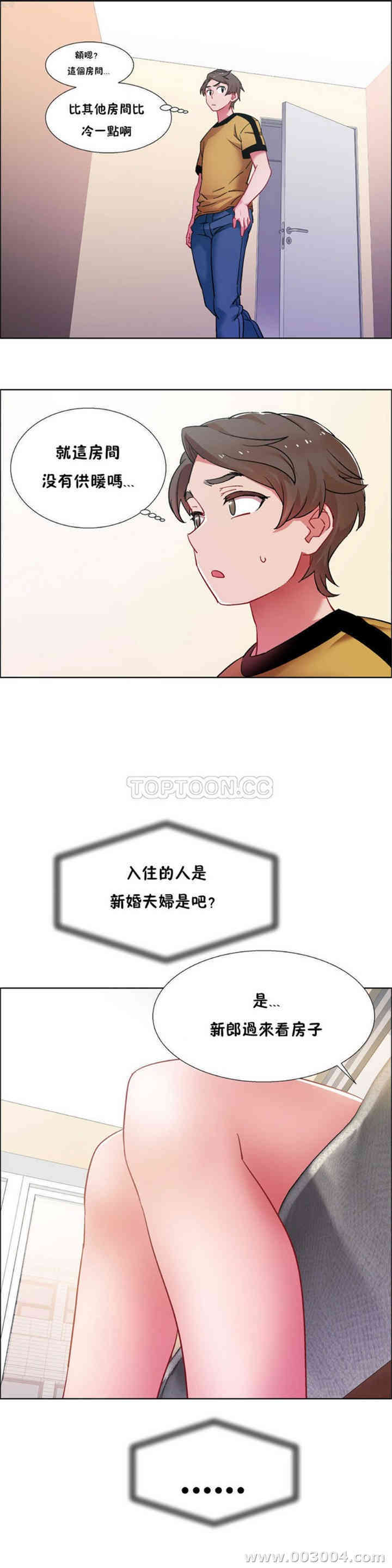 第21张