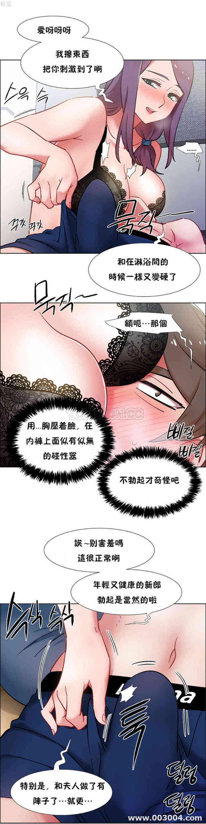 第21张