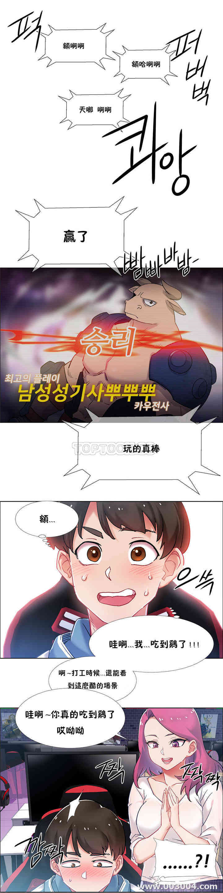 第19张