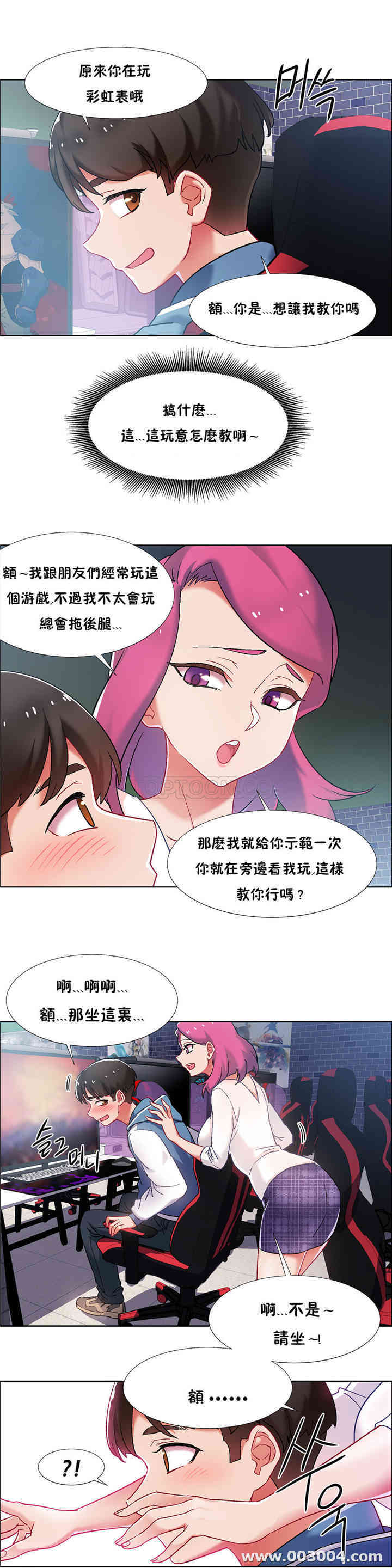 第21张