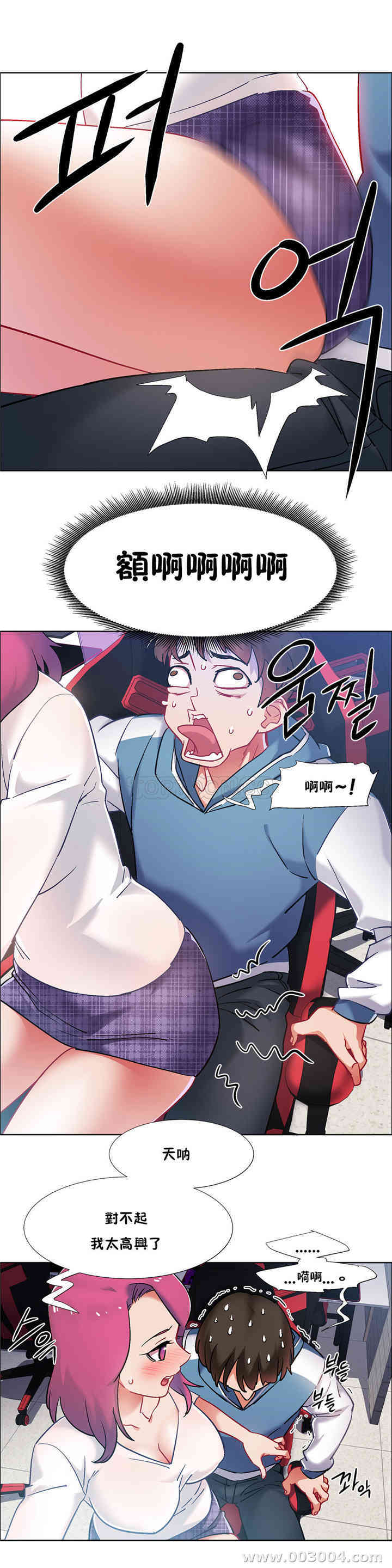 第26张