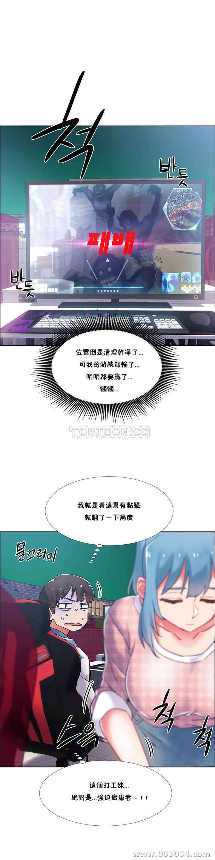 第21张