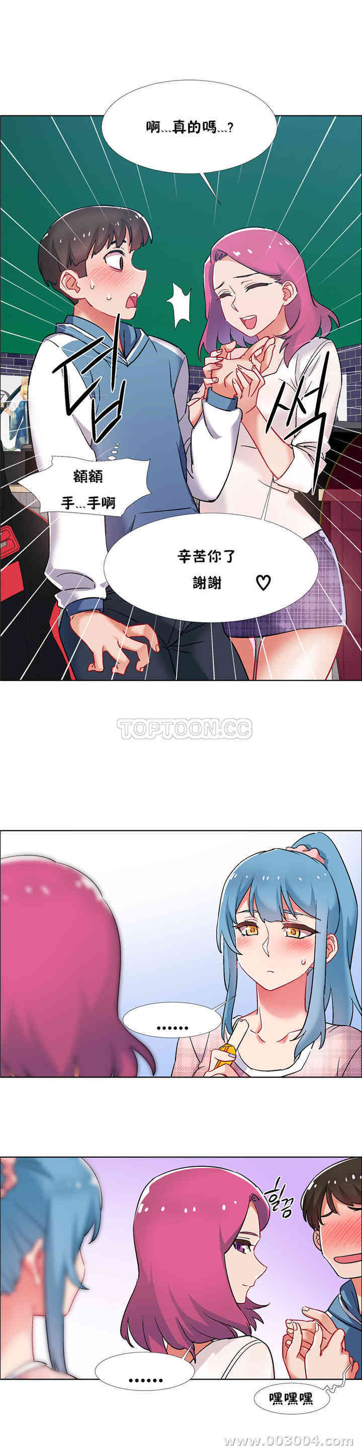 第19张