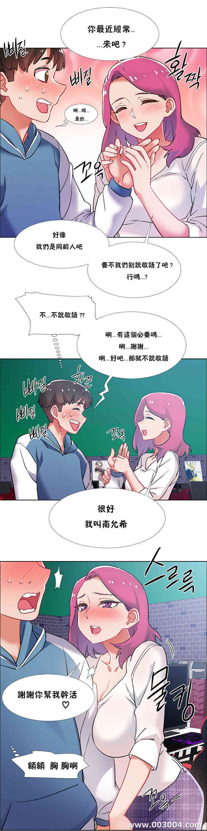 第20张