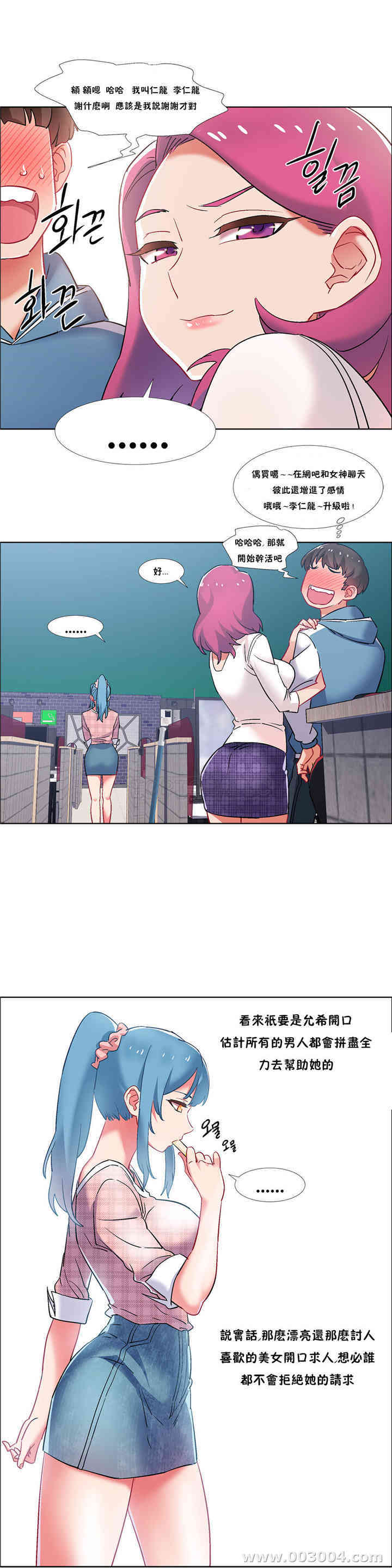第21张