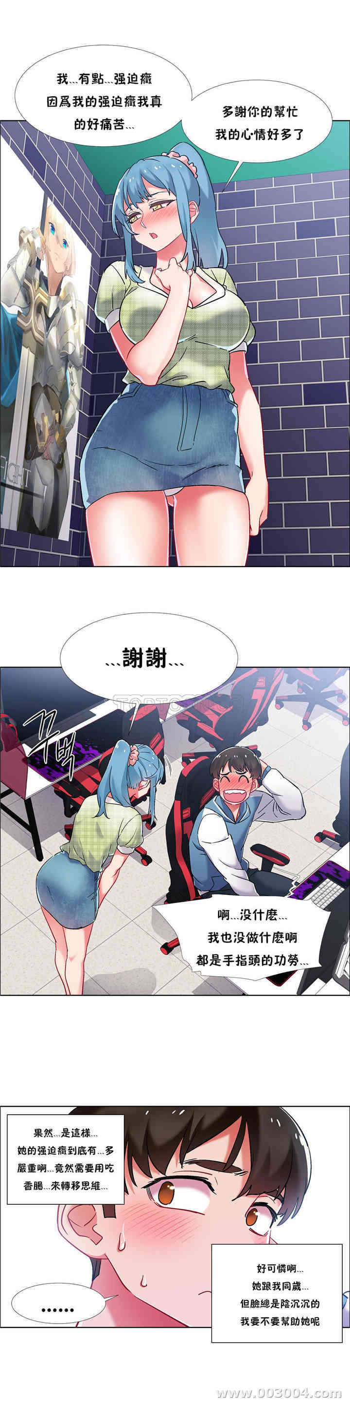 第19张