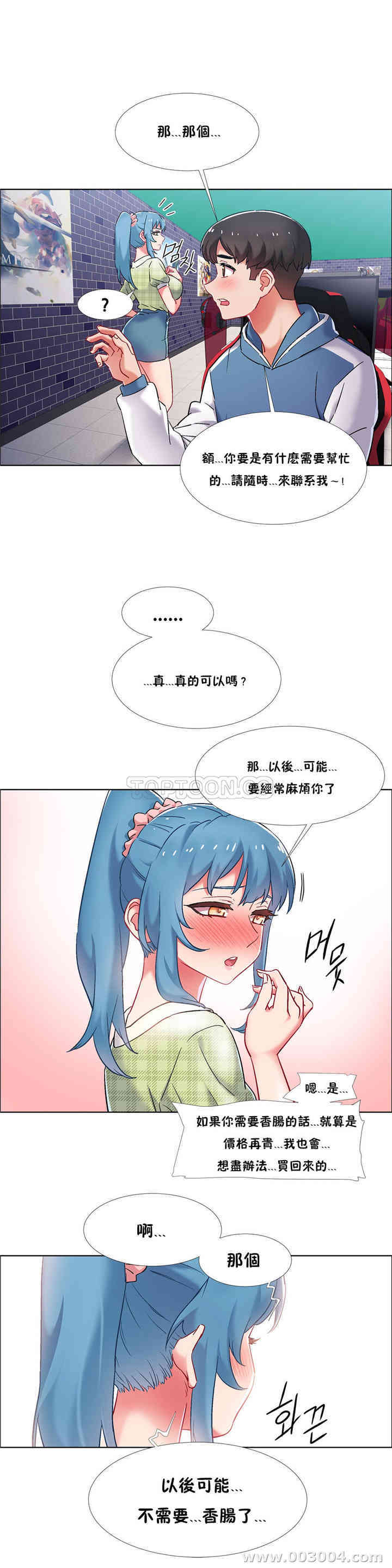 第20张