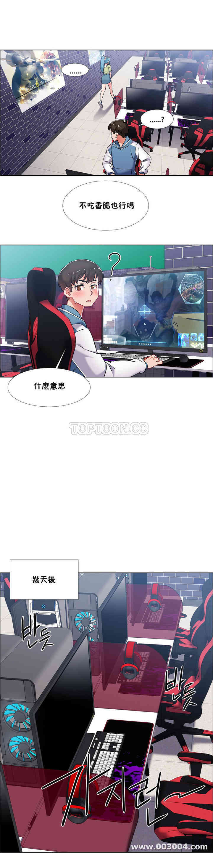 第21张