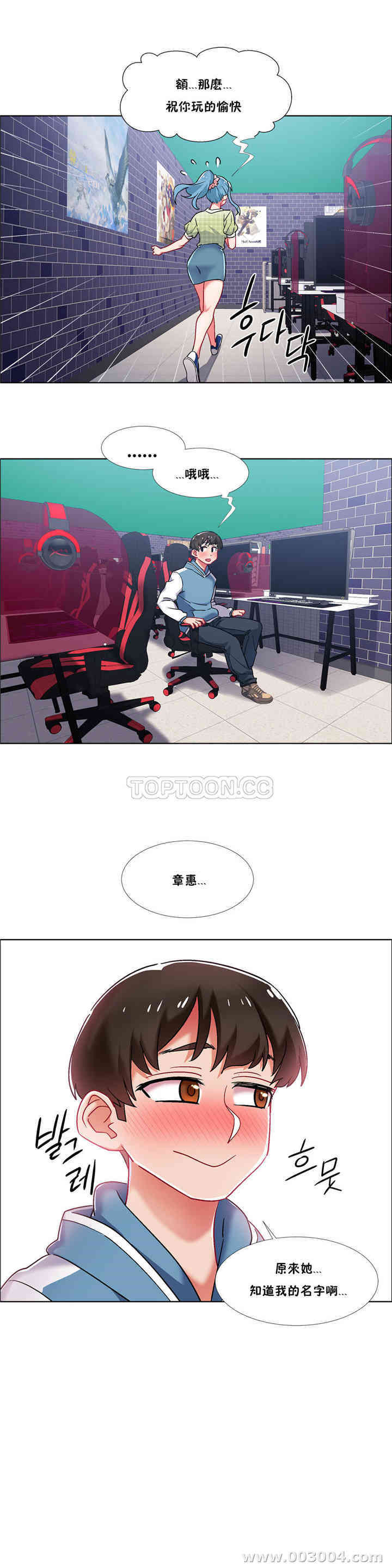 第21张