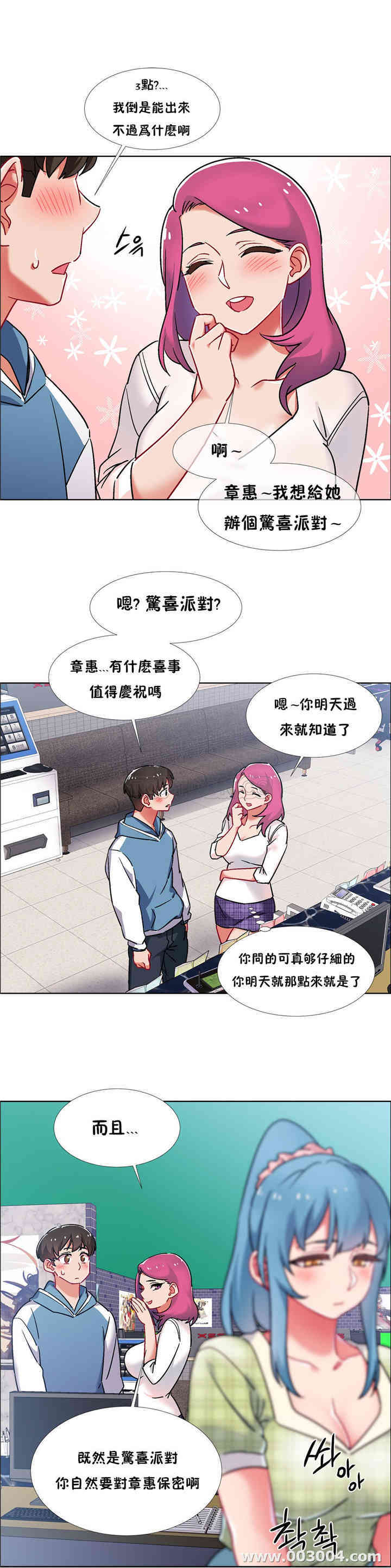 第19张