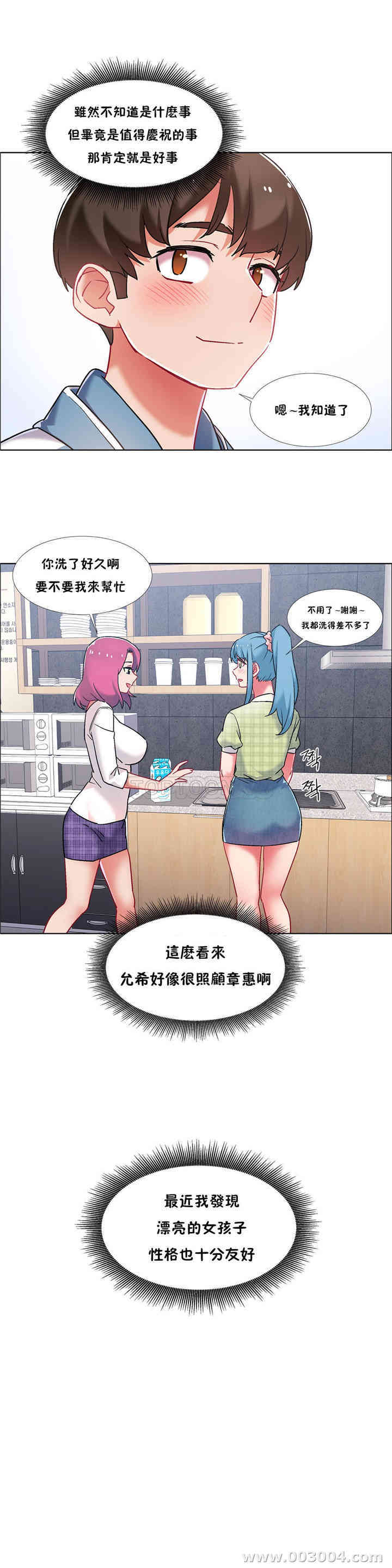 第20张