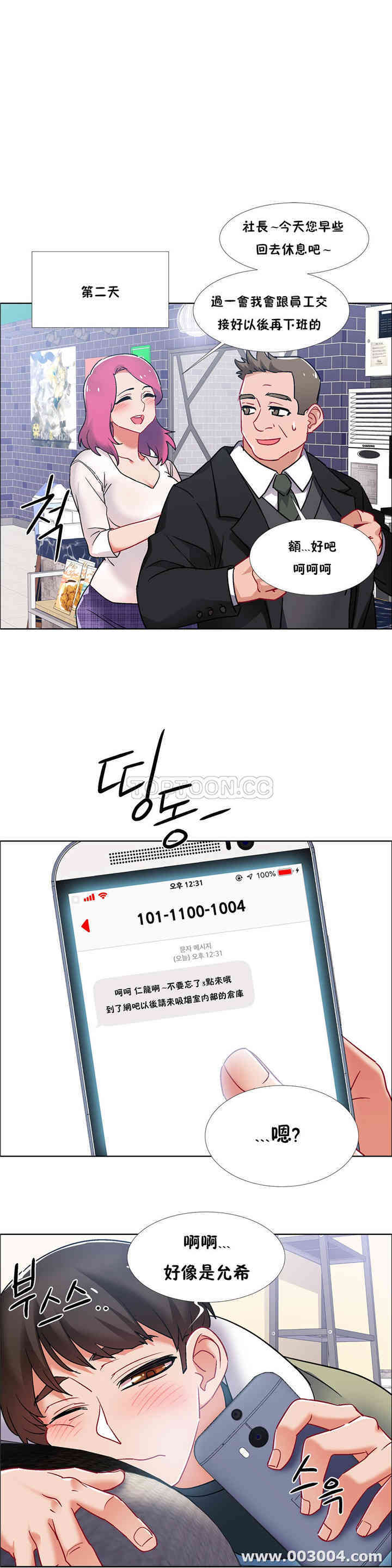 第21张