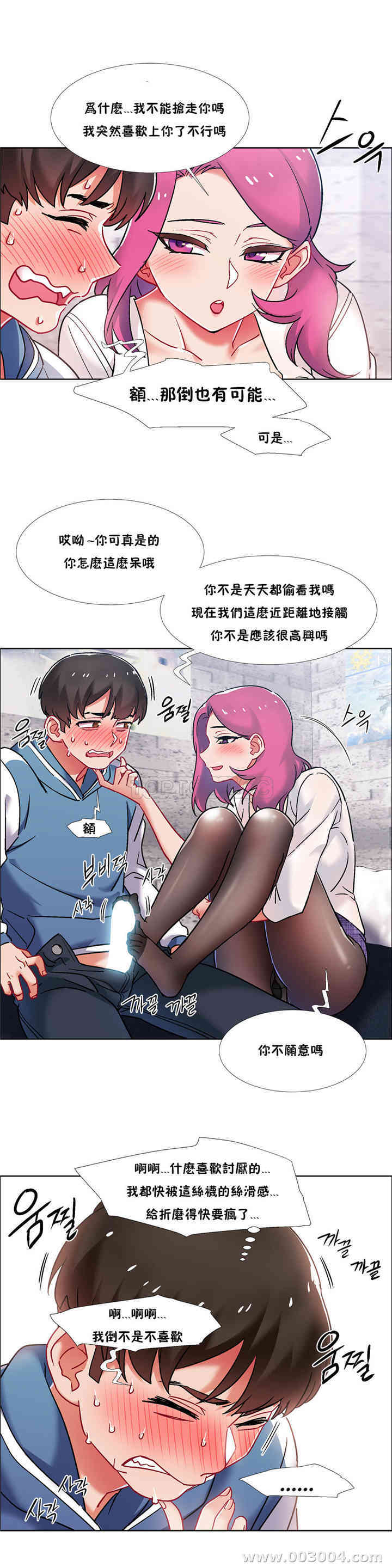 第20张