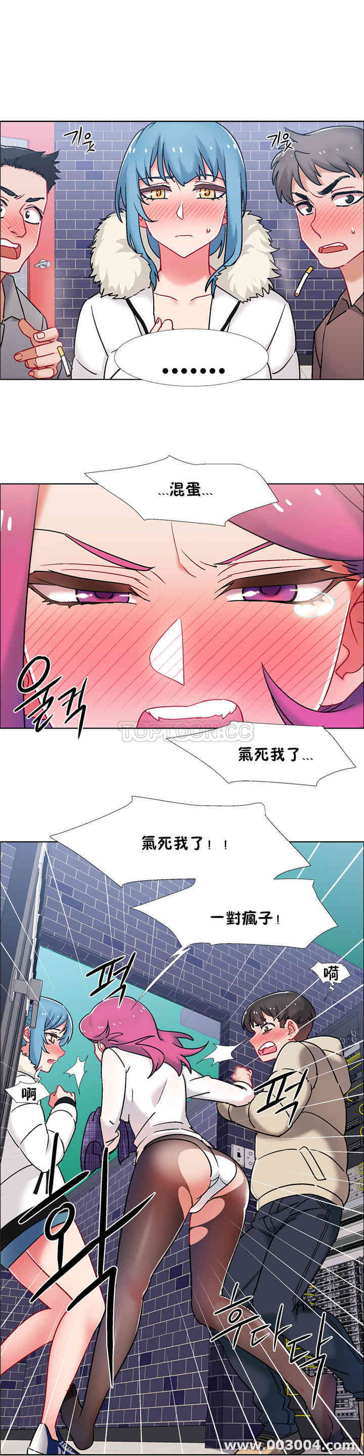 第21张