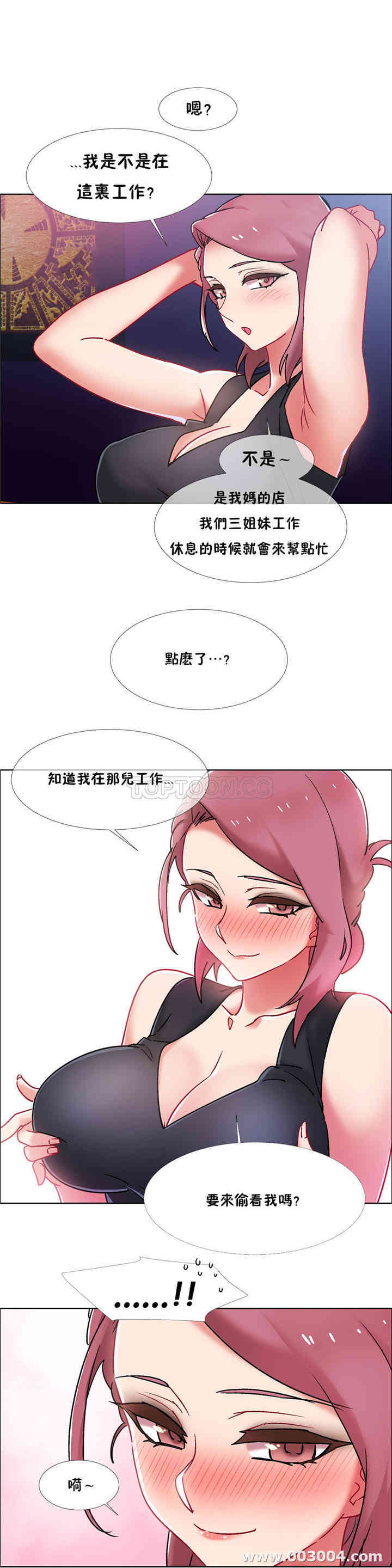 第19张