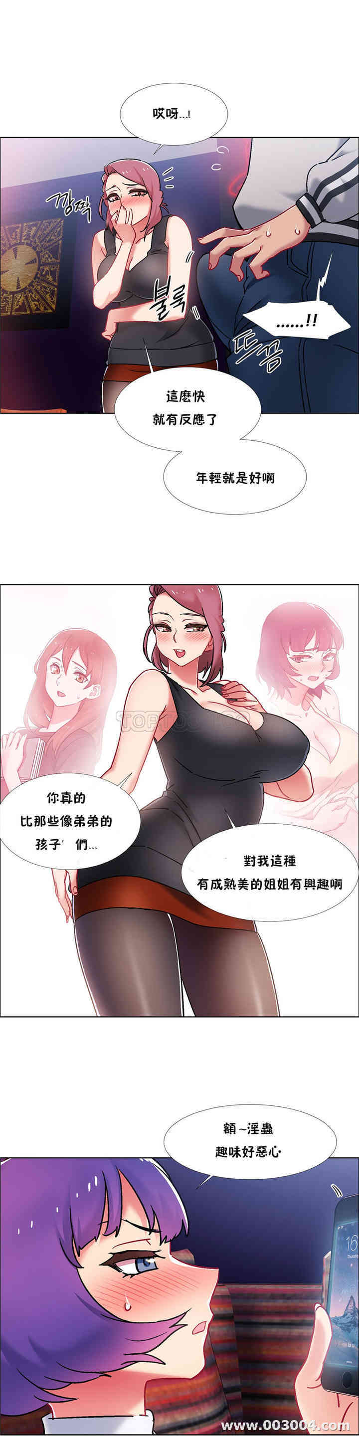 第21张