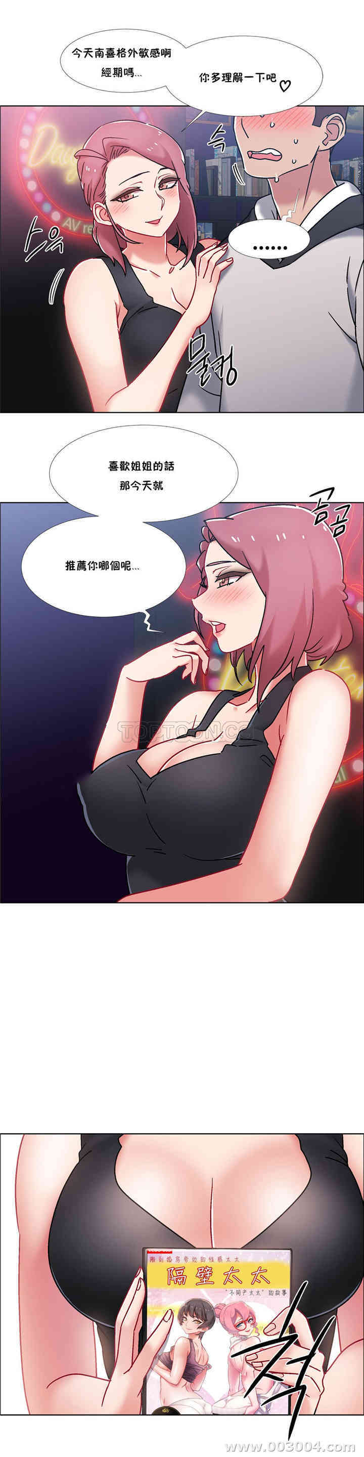 第23张