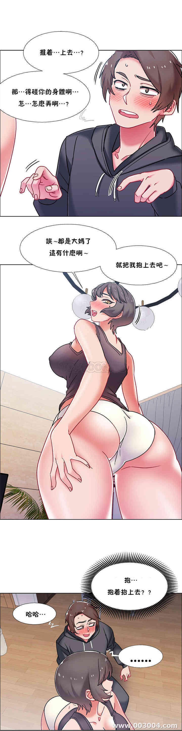 第23张