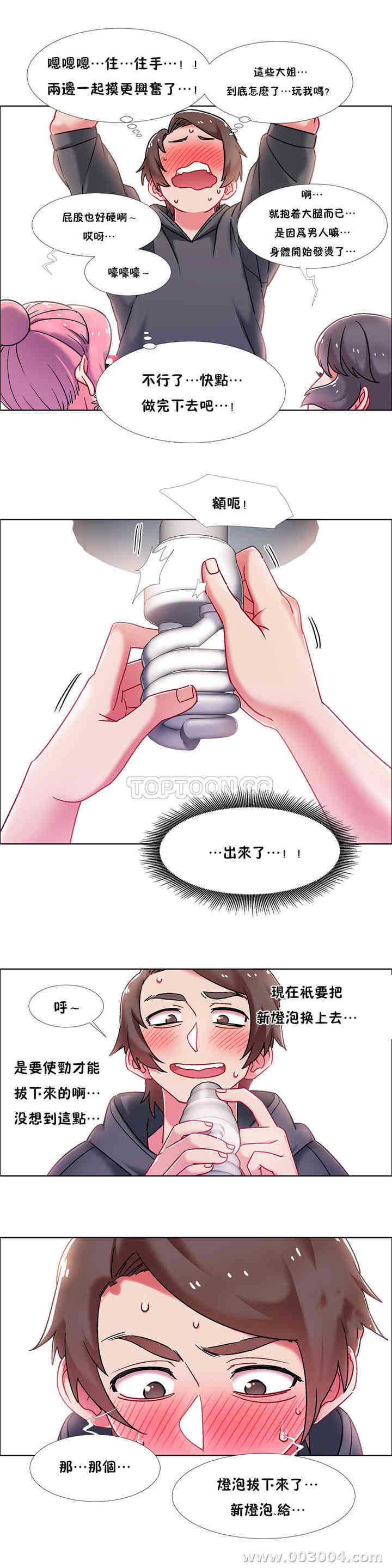 第20张