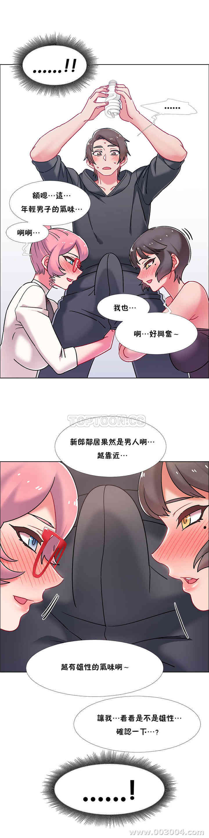 第21张