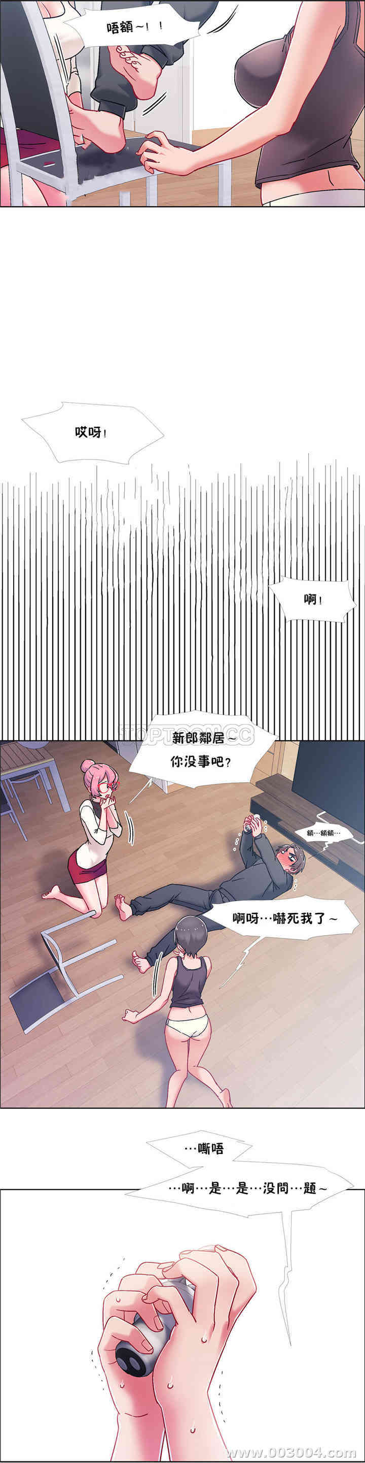 第23张