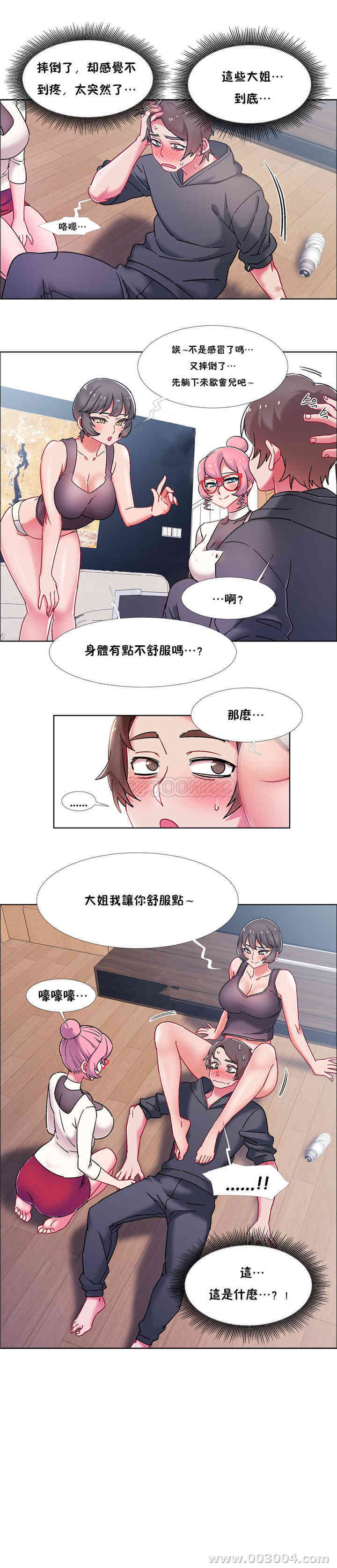 第24张