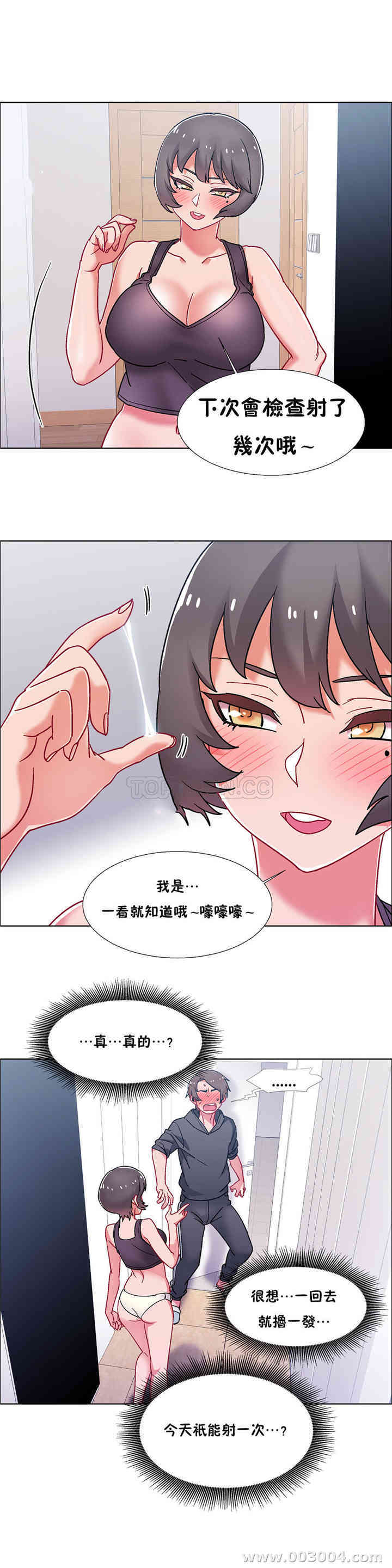 第21张