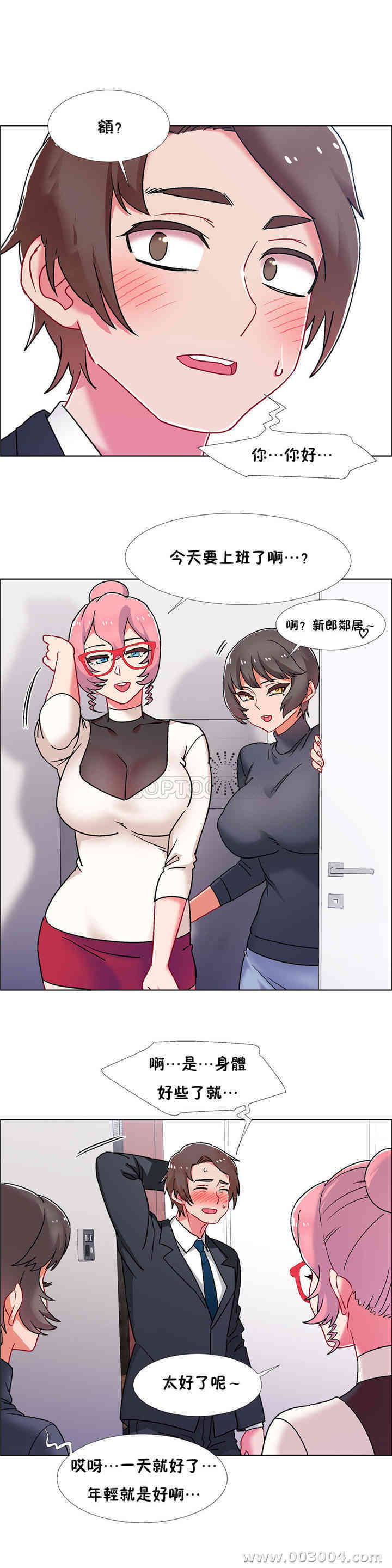 第21张