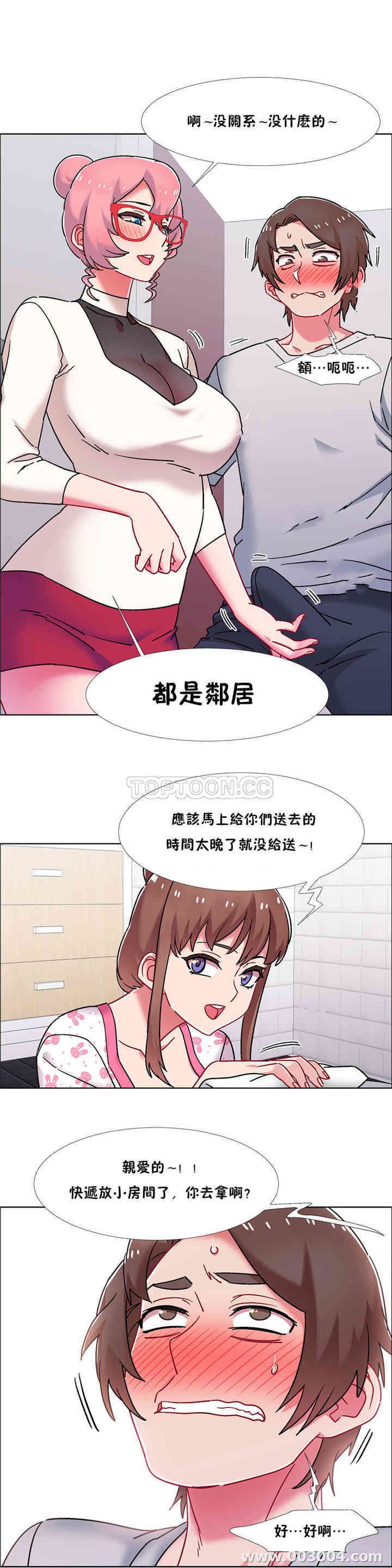 第20张