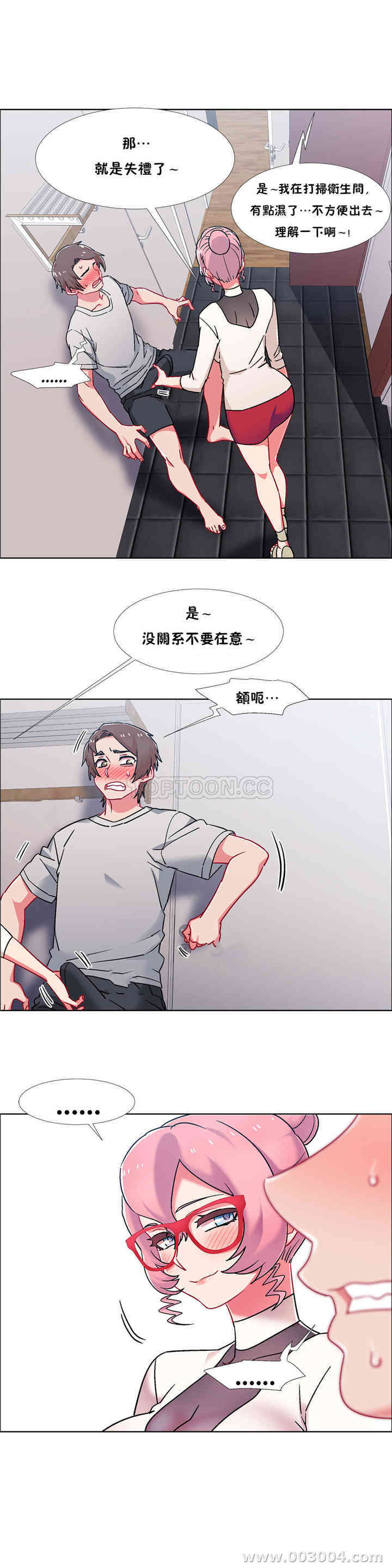 第21张