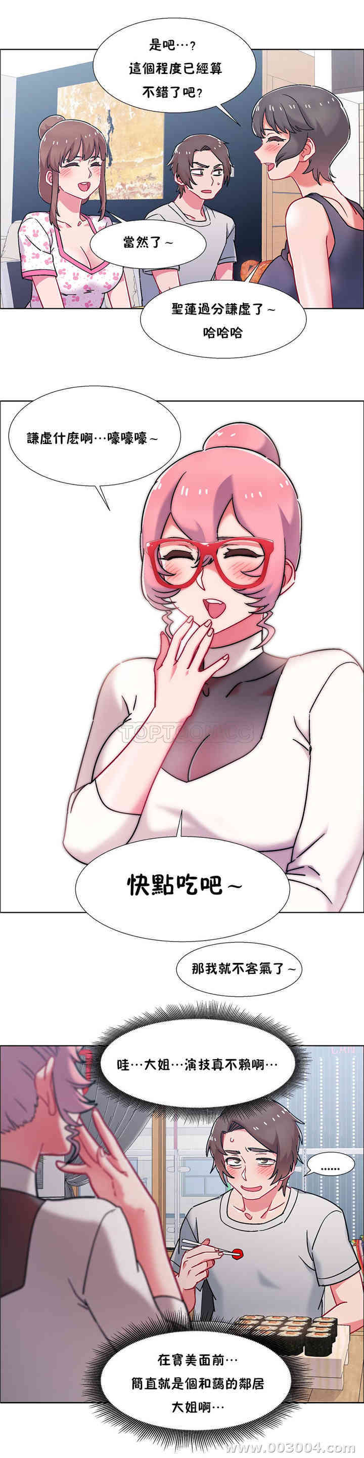 第19张