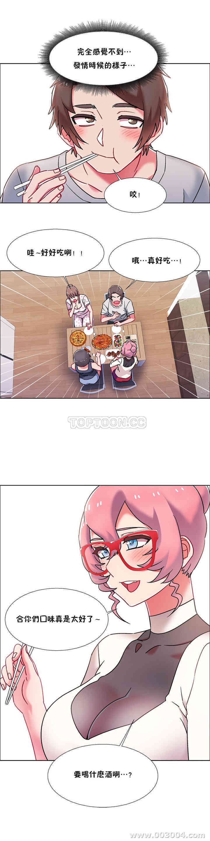 第20张