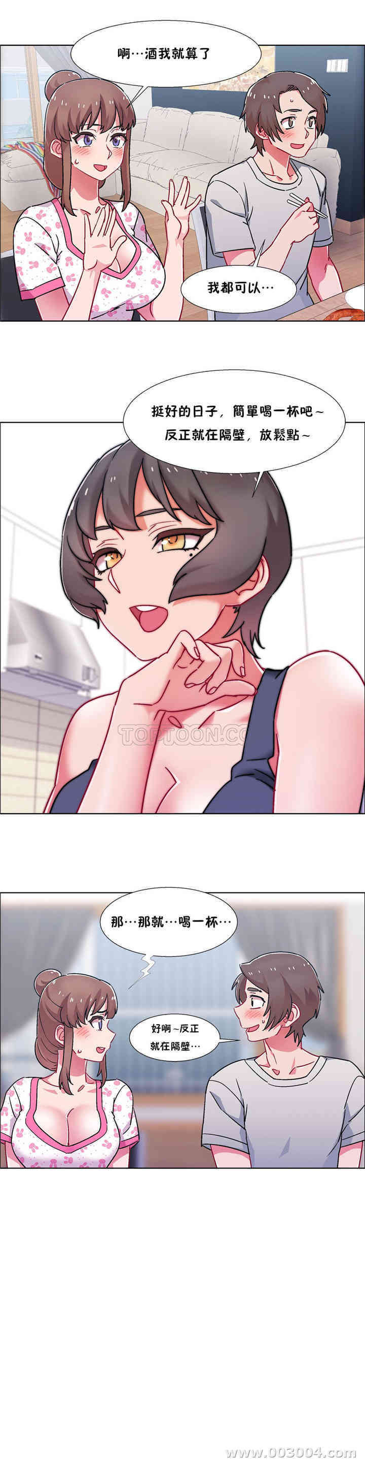 第21张