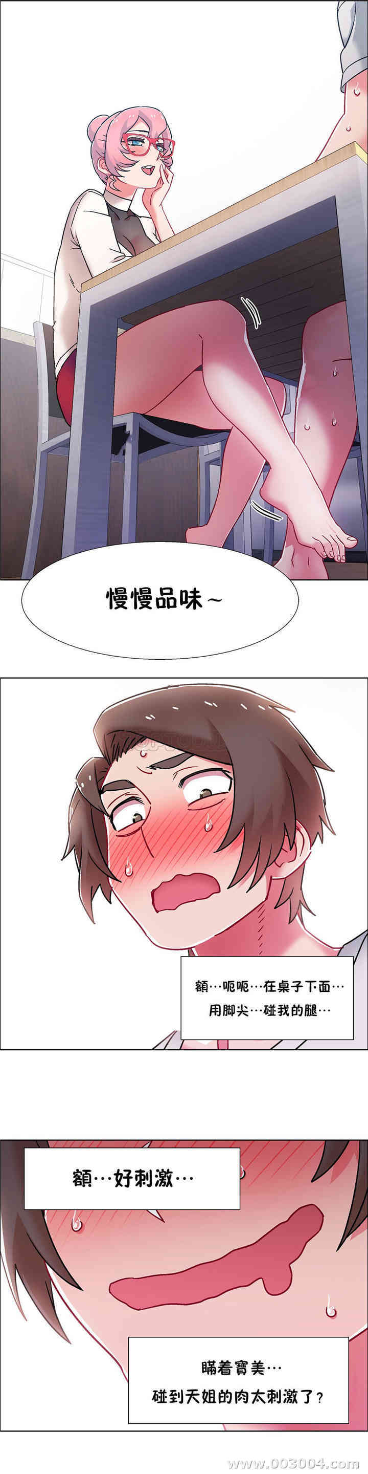 第26张