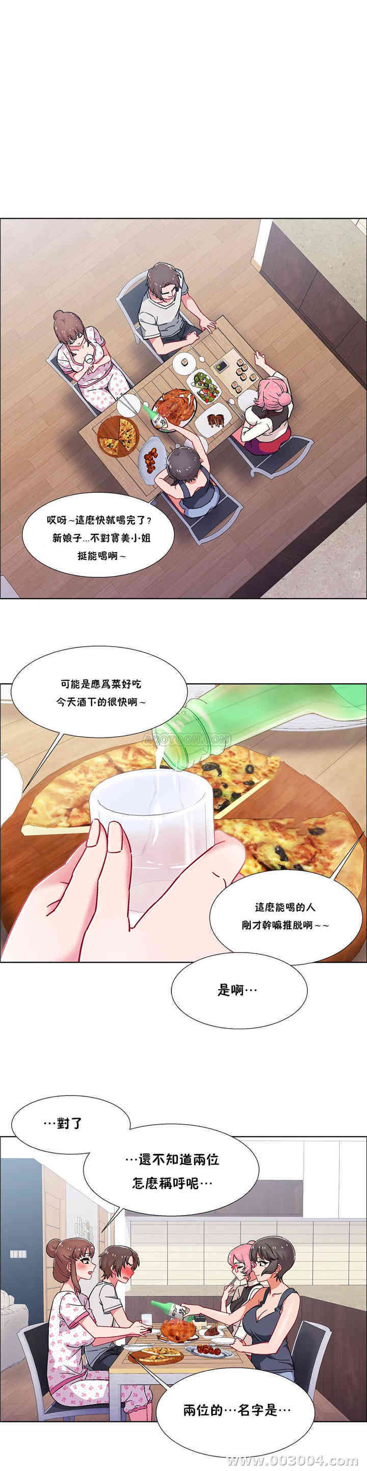 第2张