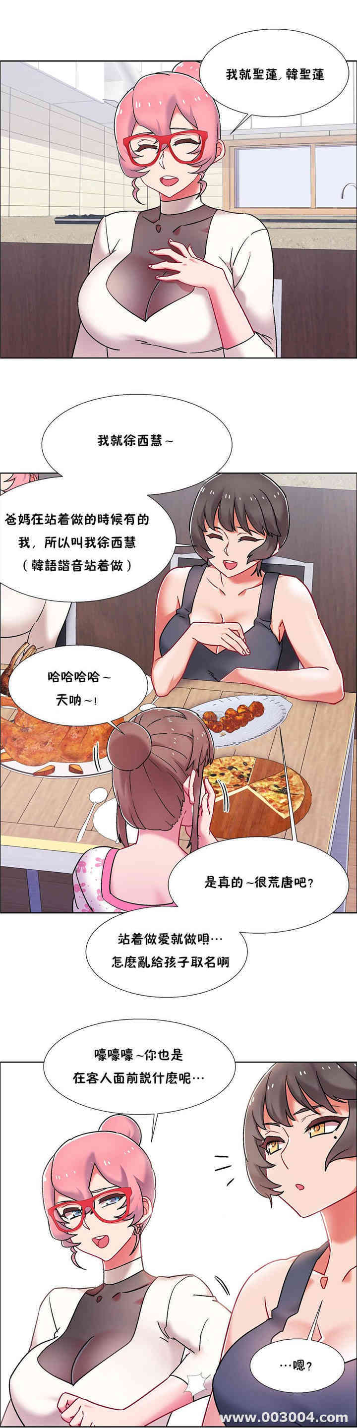 第3张